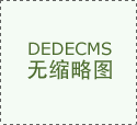 财通食饮 代糖行业深度：健康代糖高速成